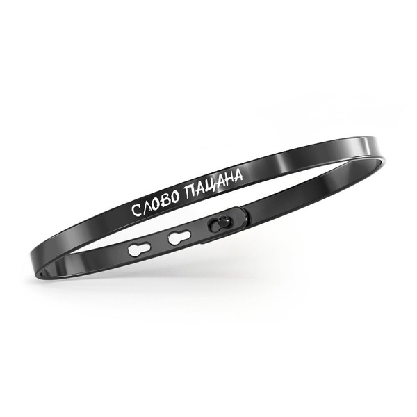 ELEMENT 47 Браслет из серебра 925 пробы Слово пацана - купить с ...