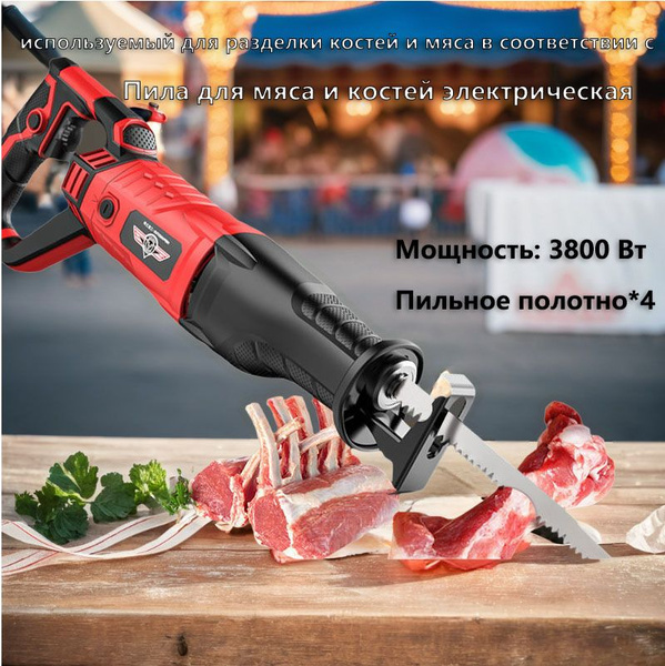Пила для мяса и костей электрическая,Мощность: 3800 Вт - купить с ...