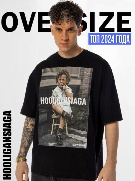 Футболка Kopych'One Wear, размер 48, цвет черный, Хлопок - купить по ...