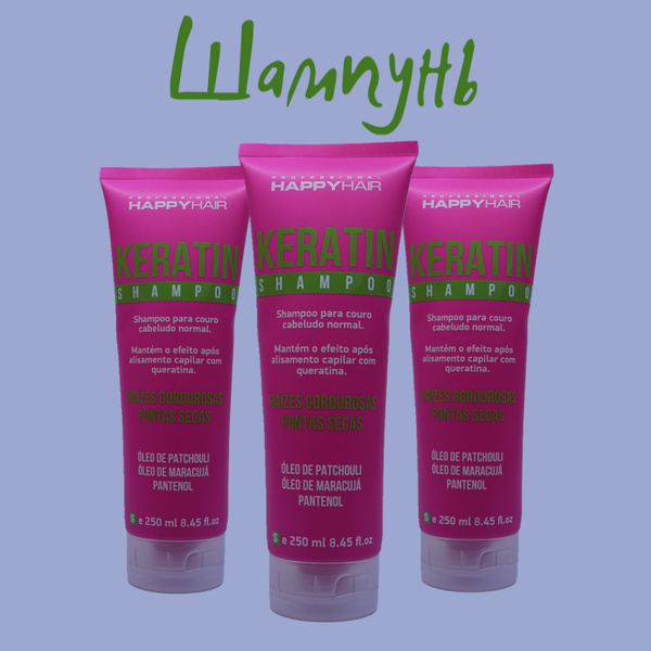 Набор беcсульфатных шампуней для волос Happy Hair Professional Keratin ...