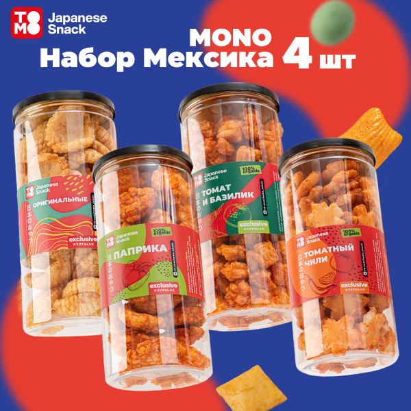 Японские снеки рисовые хрустящие набор MONO Мексика из 4 шт - купить с ...