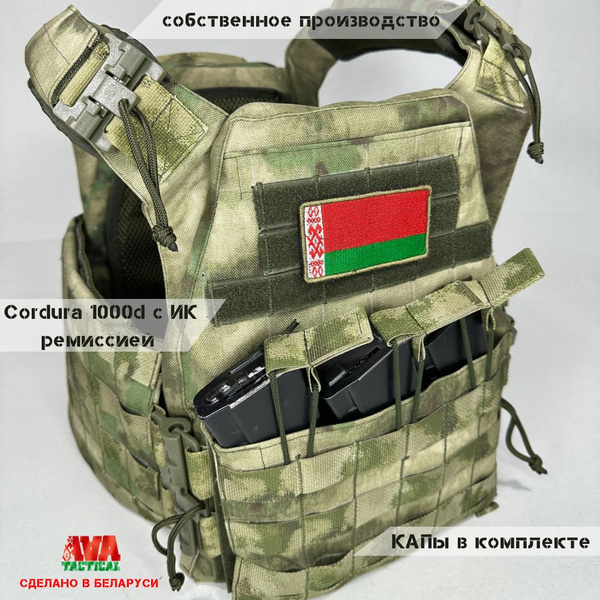 Бронежилет / Плитник "Перун" c FAST DROP A-TACS FG/Мох (Три А Тактикал ...