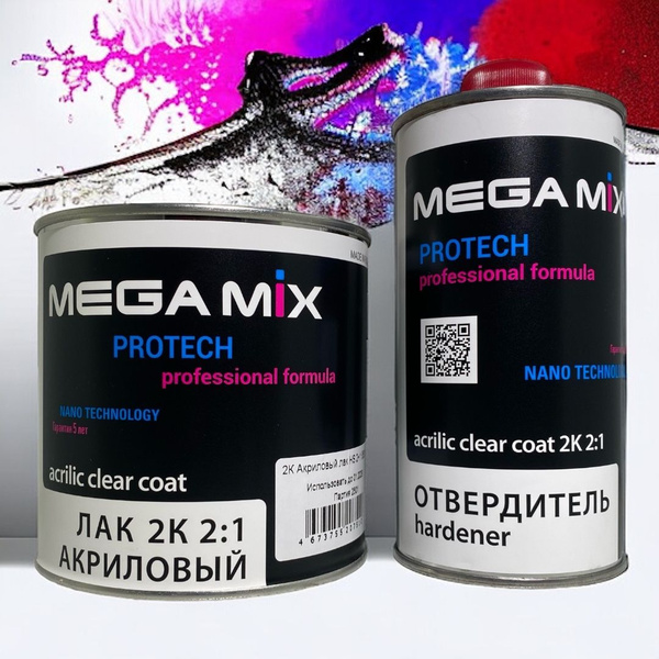 Лак автомобильный MegaMix Paint Project по низкой цене с доставкой в ...