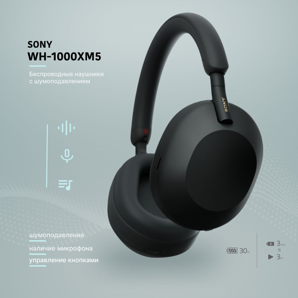 Наушники Полноразмерные Sony M5 - купить по доступным ценам в интернет ...