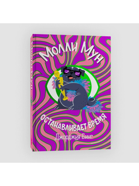 Молли Мун Онлифанс Порно
