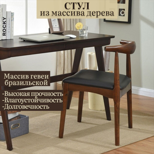 Стул из массива дерева, 1 шт. - купить по низкой цене в интернет ...