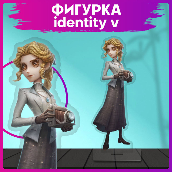 Акриловая фигурка identity v статуэтка - купить с доставкой по выгодным ...