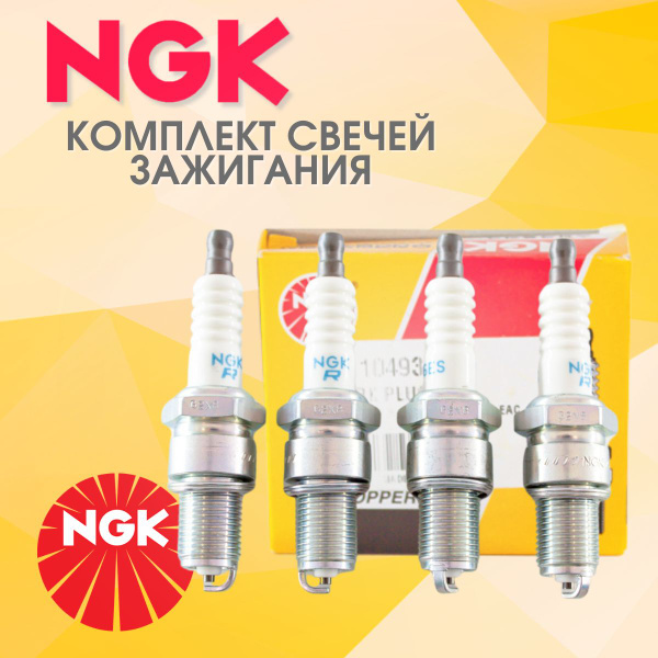 Комплект свечей зажигания NGK BPR6ES / 7822 - купить по выгодным ценам ...