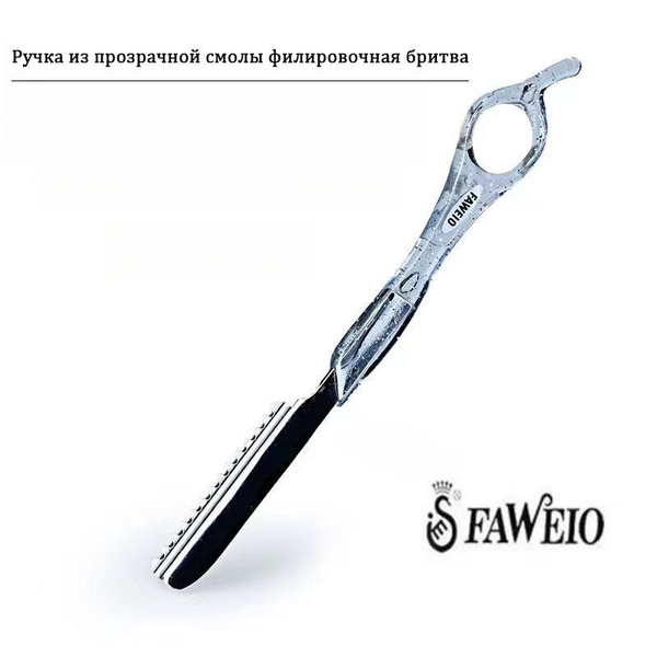 Механический триммер FAWEIO купить на OZON по низкой цене (1561692817)