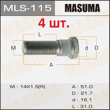 Шпилька колеса М14 х 1,5, 4 шт. купить c доставкой на OZON по низкой ...