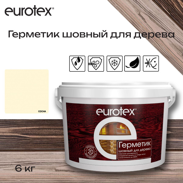 Акриловый Герметик EUROTEX, Для дерева, бежевый - купить по низким ...