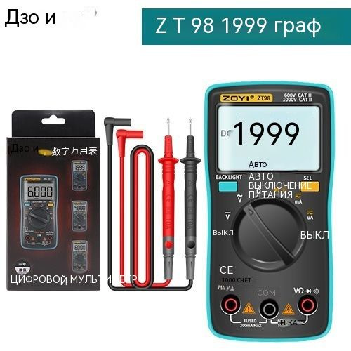 Цифровой мультиметр ZOYI ZT-98/100/101/102/102A купить по выгодной цене ...