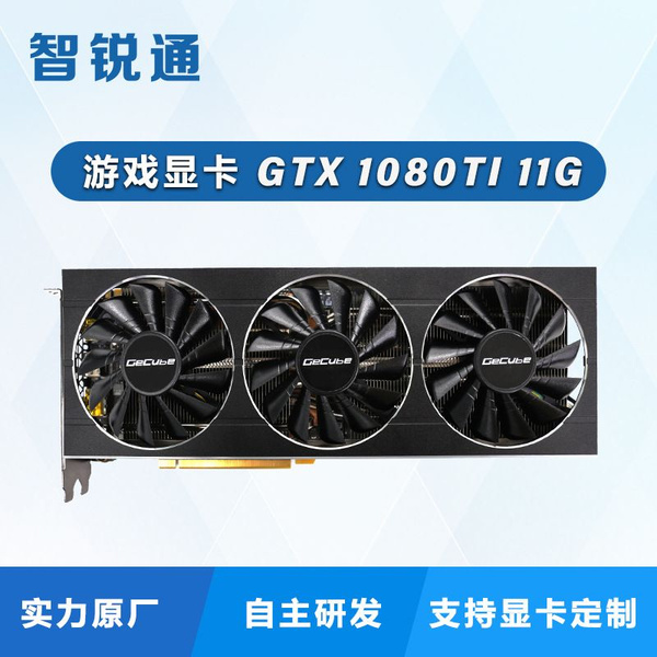 Видеокарта GeForce GTX 1080 Ti, - купить по низким ценам в интернет ...