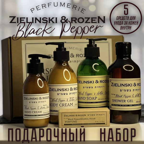 Zielinski & Rozen Набор средств для гигиены - купить с доставкой по ...