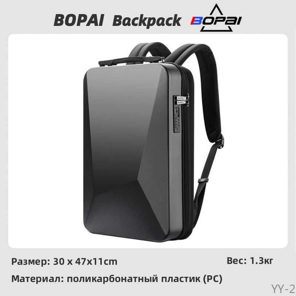 Характеристики Прочный рюкзак антивор для ноутбука 17" BOPAI из ...