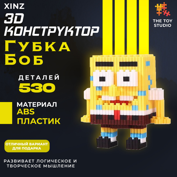 3Д конструктор 3D Губка Спанч Боб пиксельный из миникубиков, XINZ ...