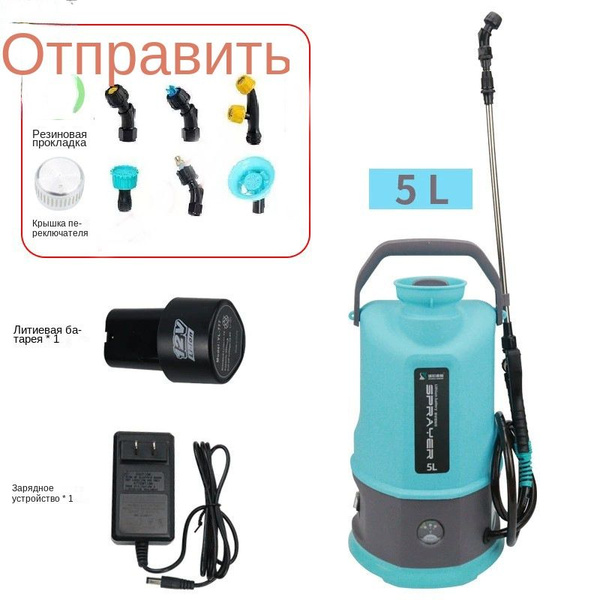 Опрыскиватель аккумуляторный Умница ОЭ-5/8/10л-ЛБ с литиевым АКБ ...