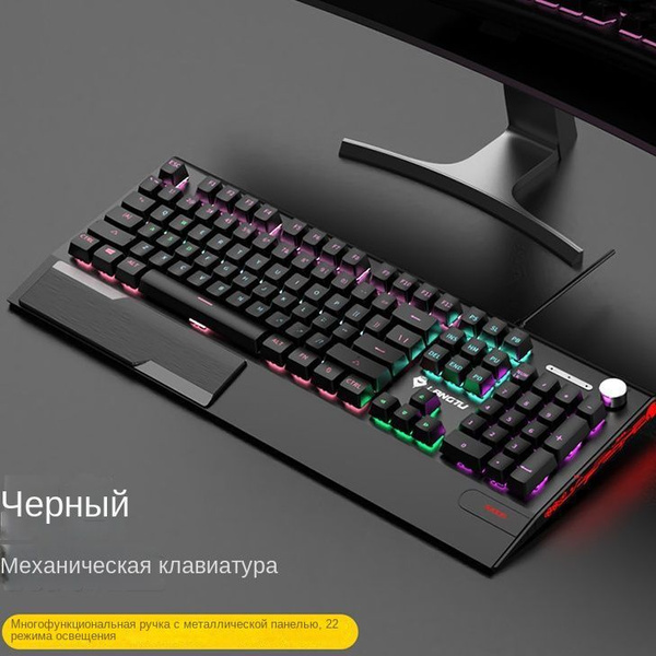 Оптико-механическая клавиатура ноутбука купить по низкой цене: отзывы ...