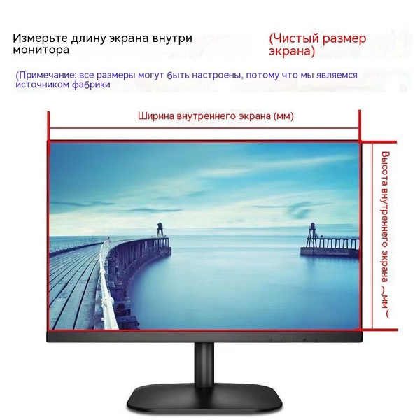 ЖК-телевизор матовая антиотражающая пленка 65-дюймовая изогнутая ...