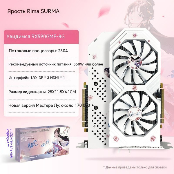 Видеокарта 6 ГБ GDDR6 - купить по низким ценам в интернет-магазине OZON ...