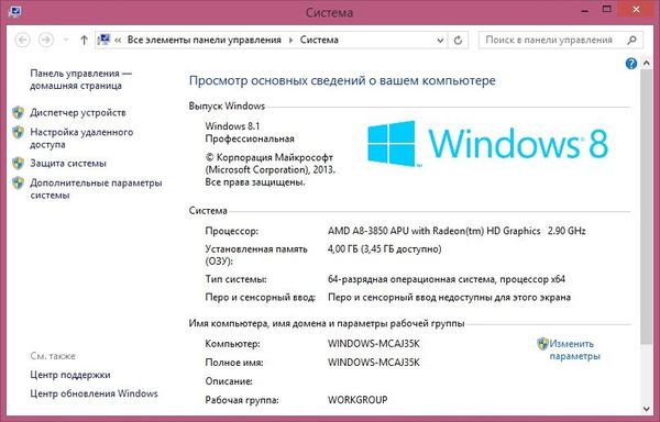 Флешка загрузочная 32Гб с Windows 8.1, набор драйверов и программ (EFI ...
