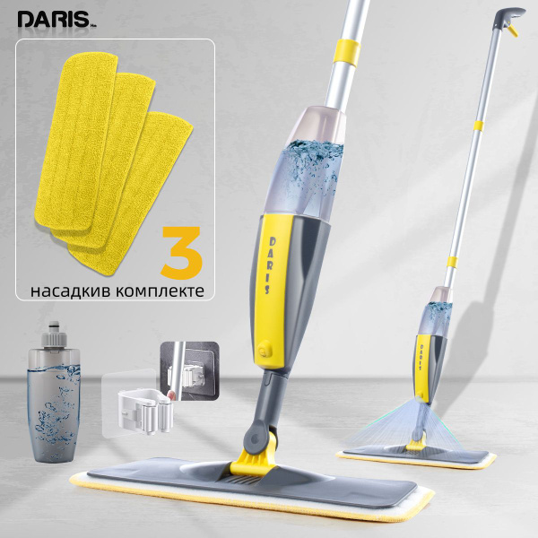 Швабра Daris, 120 см - купить по низким ценам в интернет-магазине OZON ...