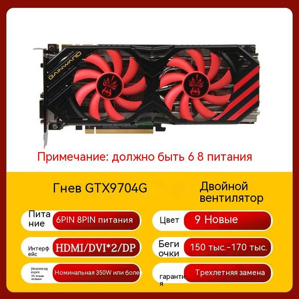 Видеокарта 6 ГБ GDDR6 - купить по низким ценам в интернет-магазине OZON ...