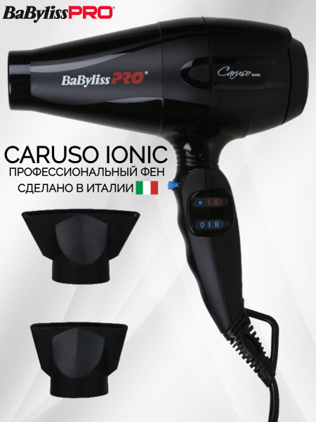 Фен для волос BaByliss PRO 223277, черный - купить по выгодным ценам в ...
