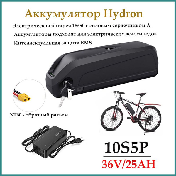 Аккумулятор для электровелосипеда 2024, 1500 Вт купить на OZON по ...