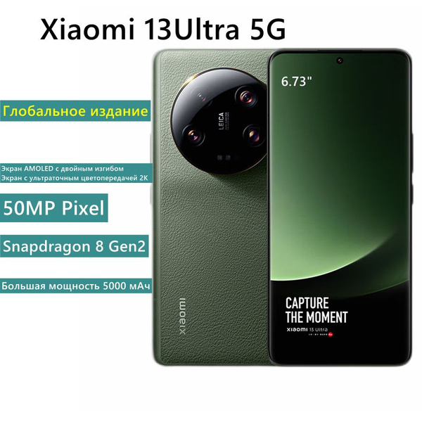 Смартфон Xiaomi 3-mi 13u - купить по выгодной цене в интернет-магазине ...
