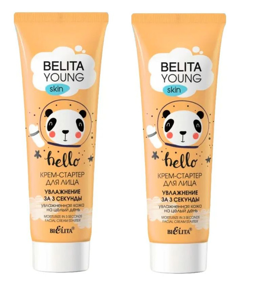 Белита Крем-стартер для лица Belita Young Skin, Увлажнение за 3 секунды ...