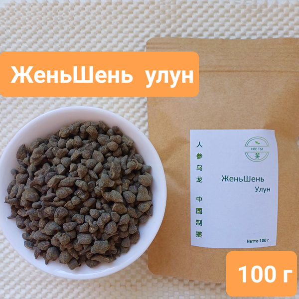 Чай Женьшень Улун зеленый листовой 100 г - купить с доставкой по ...