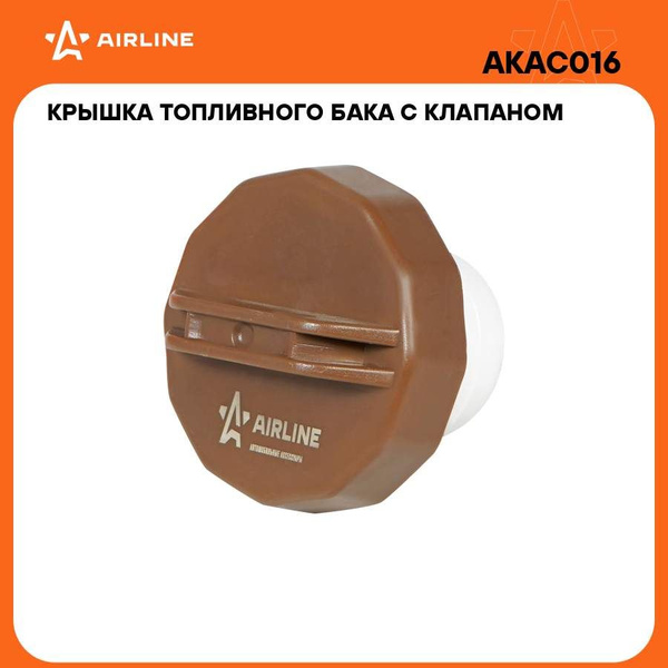 Крышка топливного бака для Kia, Hyundai, Daewoo / для бензобака с ...