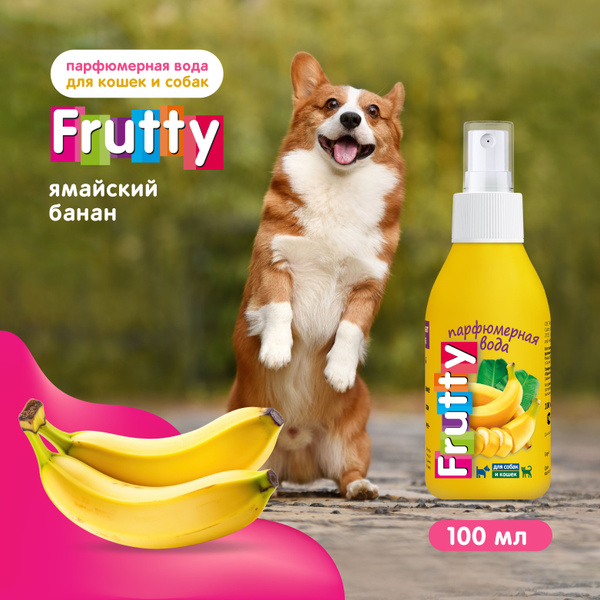 Frutty парфюмерная вода, спрей для расчесывания, от колтунов Банан для ...