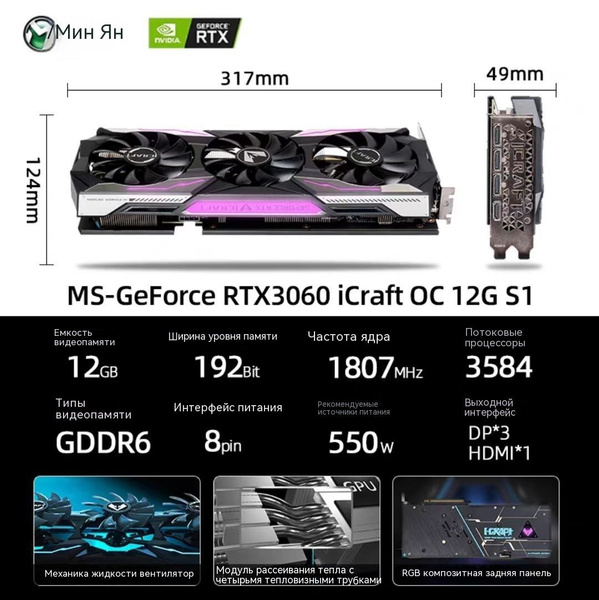 Видеокарта 11 ГБ GDDR6 - купить по низким ценам в интернет-магазине ...