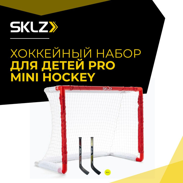 Ворота хоккейные SKLZ Pro Mini Hockey Fes пара - 2 штуки, 2 клюшки, 1 ...