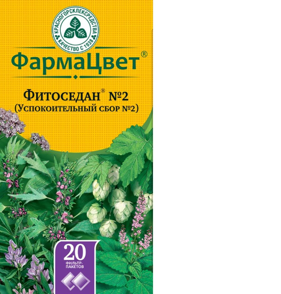 Успокоительный сбор №2 Фитоседан №2 - купить с доставкой по выгодным ...