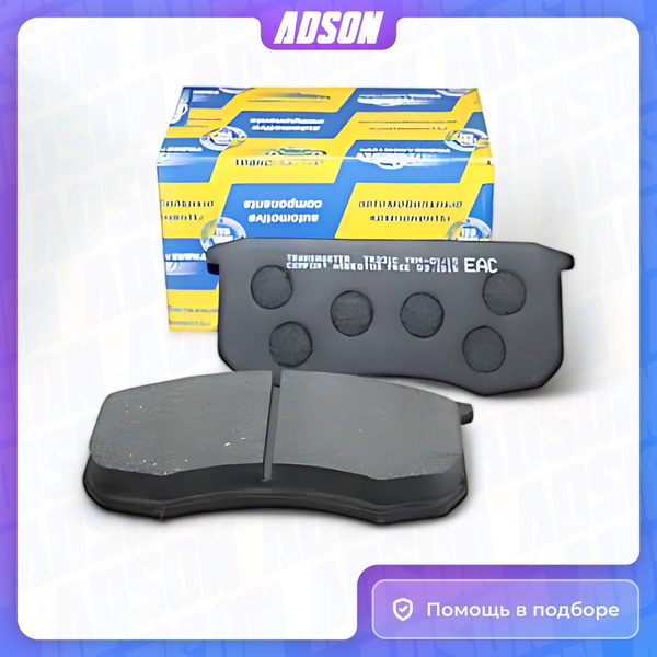 Характеристики Колодки тормозные уаз патриот передний (TR221C ...