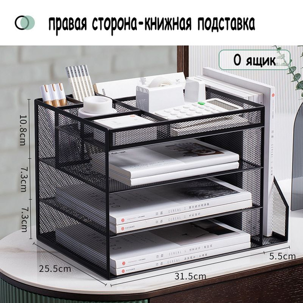 Металлический лоток для бумаг, офисный стеллаж с ящиками, файл A4 ...