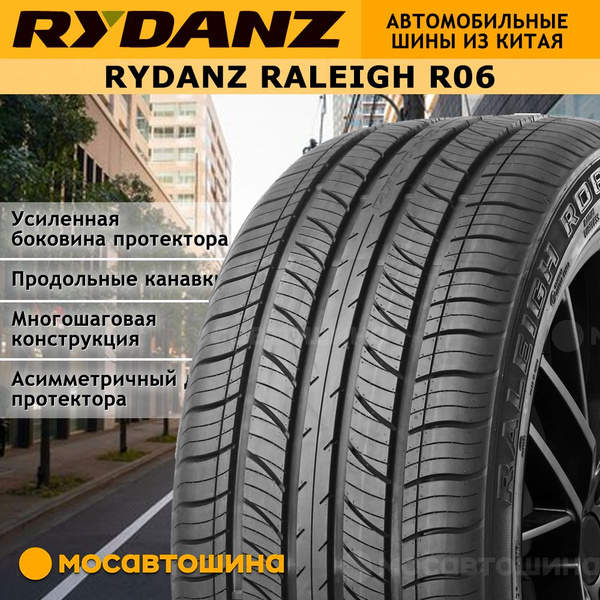 Шины для легковых автомобилей Rydanz 285/60 18 Лето Нешипованные ...