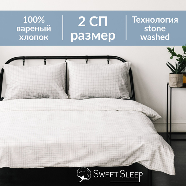 Комплект постельного белья Sweet Sleep Вареный хлопок , наволочки 50x70 ...