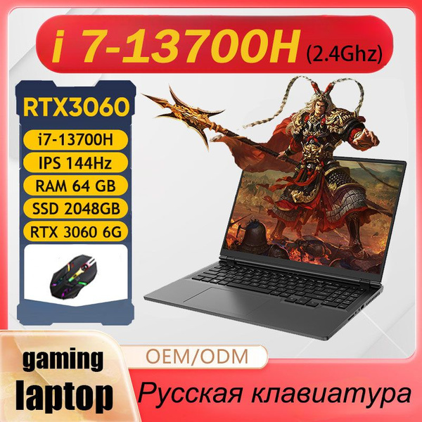 Ноутбук chuyi i7 13700, серый купить по низкой цене: отзывы, фото ...