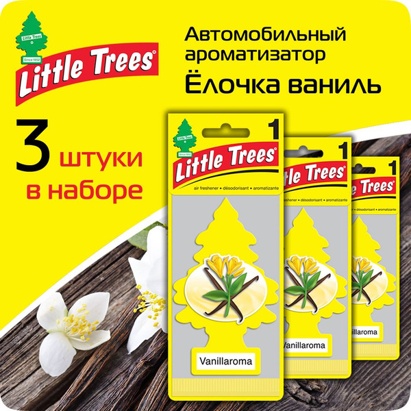 Освежитель воздуха "Елочка аромат Ванили"набор 3 шт, Car-Freshner ...