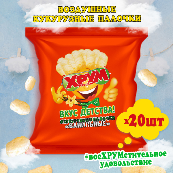 Кукурузные палочки Хрум Хрустыч Ванильно-сливочные 80 г x 20 шт ...
