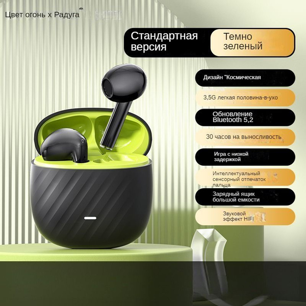 Bluetooth-гарнитура Colorful pdd#559356384271 - купить по выгодной цене ...