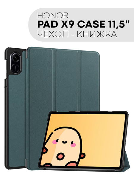 Чехол-книжка из экокожи для планшета Honor Pad X9 (Хонор Пад Х9 / Хонор ...