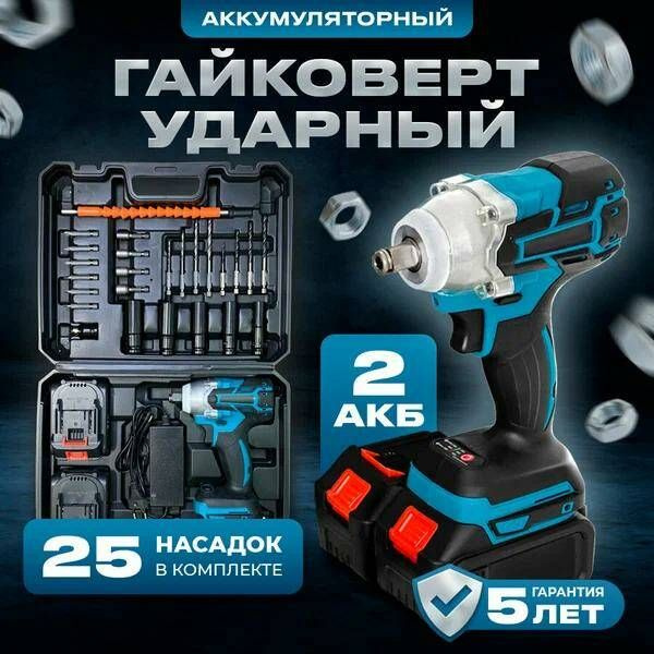 Насадка на гайковерт 5 купить по выгодной цене в интернет-магазине OZON ...