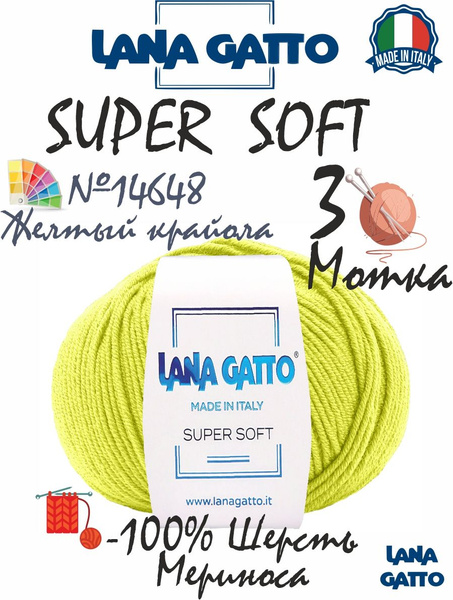 Вопросы и ответы о Мериносовая пряжа Lana Gatto Super Soft (Лана Гатто ...