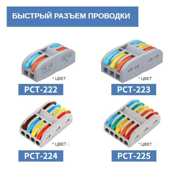SPL-2 3 4 5-контактные разъемы для быстроразъемных клеммных колодок ...