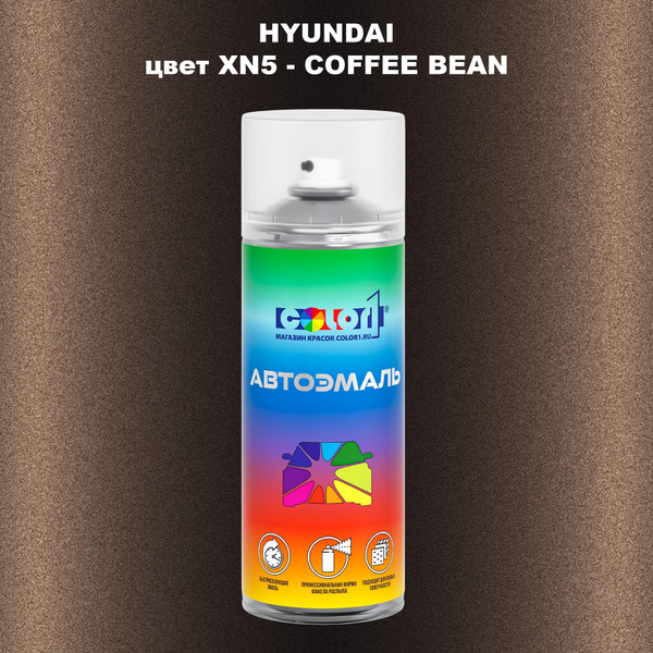 Краска автомобильная COLOR1 по низкой цене с доставкой в интернет ...